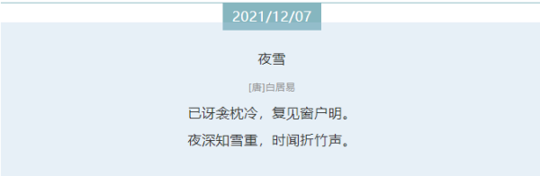 微信截圖_20211209100022.png